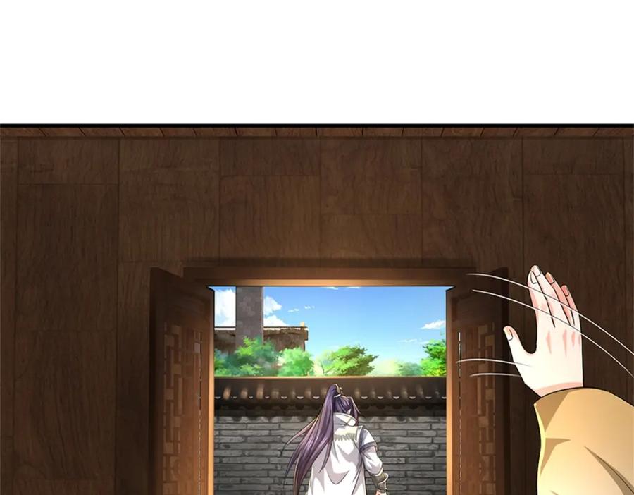 《我竟被女魔头豢养了》第65话 金陵人尽皆知 第44页