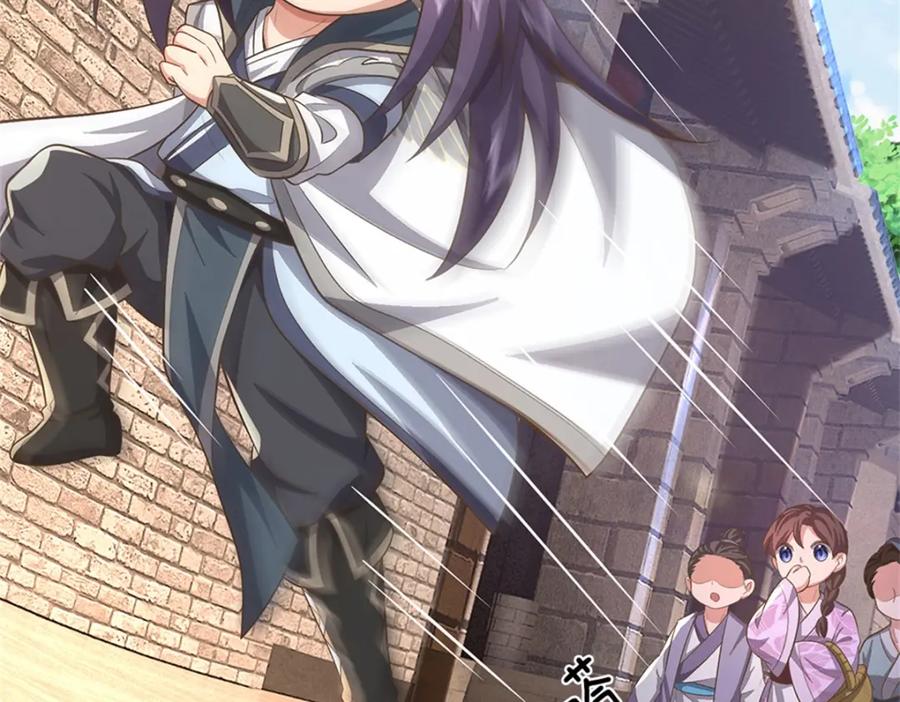 《我竟被女魔头豢养了》第65话 金陵人尽皆知 第67页
