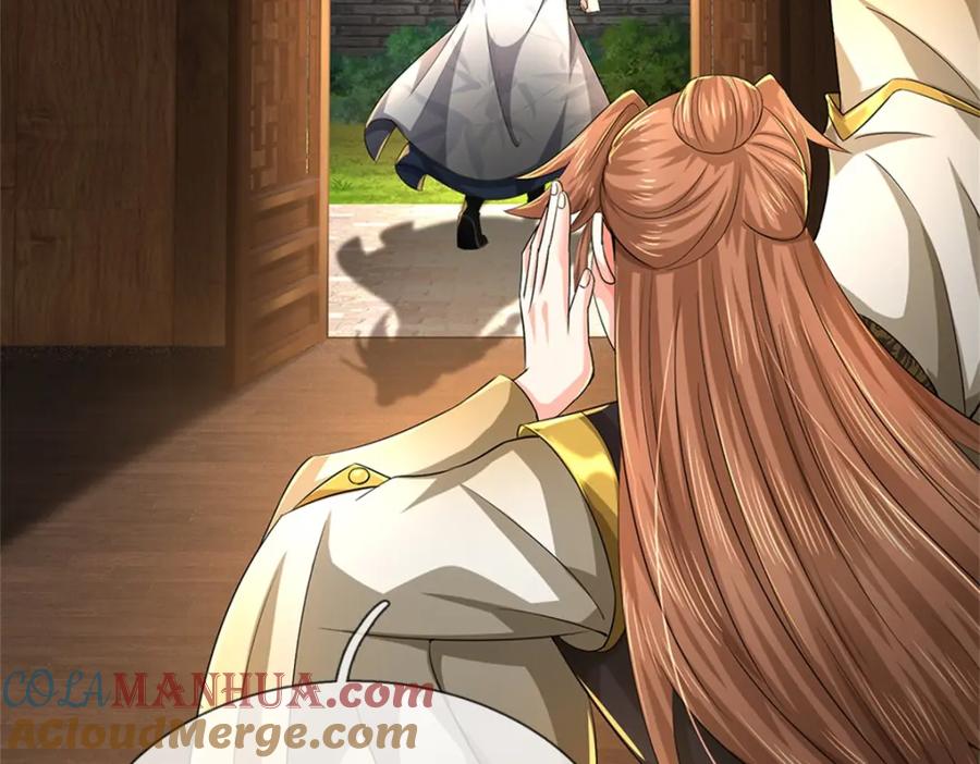 《我竟被女魔头豢养了》第65话 金陵人尽皆知 第45页