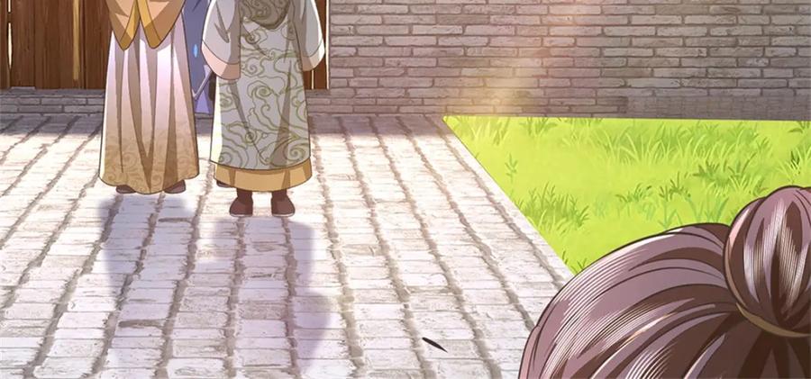 《我竟被女魔头豢养了》第65话 金陵人尽皆知 第82页