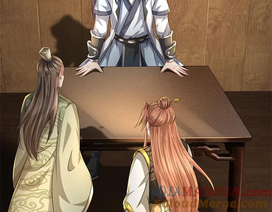 《我竟被女魔头豢养了》第65话 金陵人尽皆知 第5页