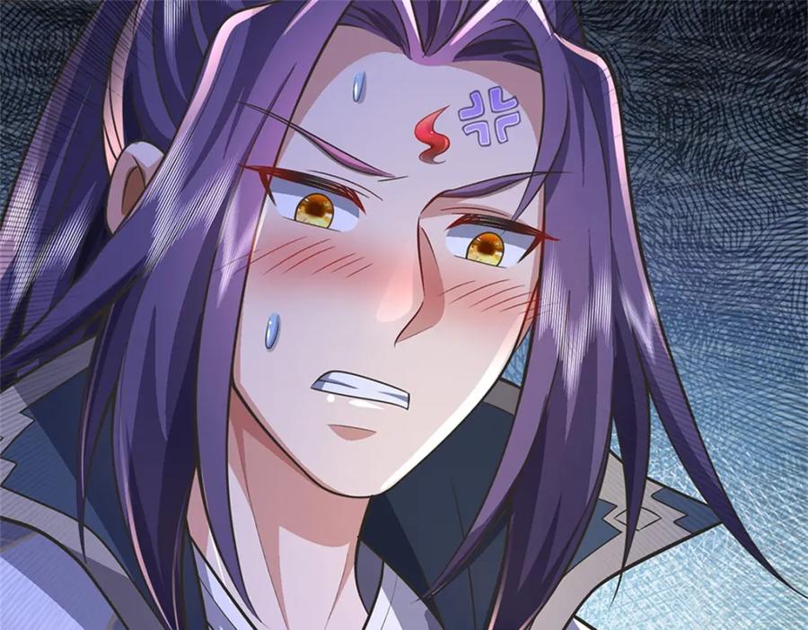 《我竟被女魔头豢养了》第65话 金陵人尽皆知 第71页