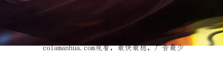 《我竟被女魔头豢养了》第65话 金陵人尽皆知 第127页