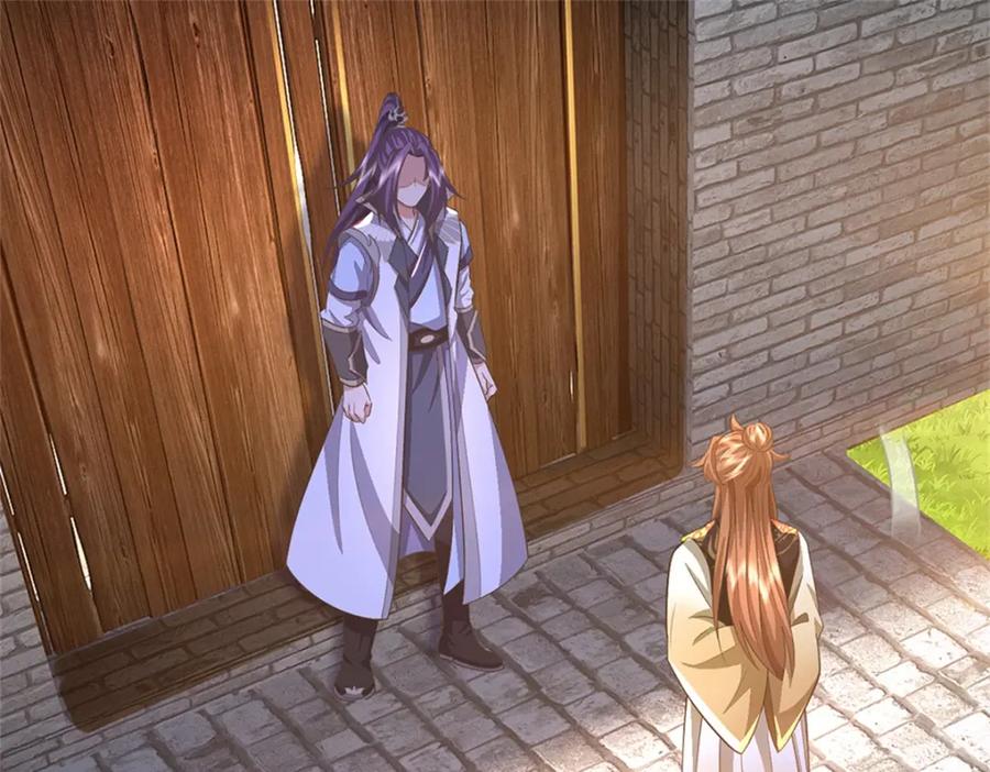 《我竟被女魔头豢养了》第65话 金陵人尽皆知 第74页
