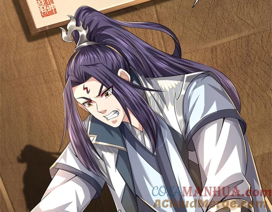 《我竟被女魔头豢养了》第65话 金陵人尽皆知 第17页