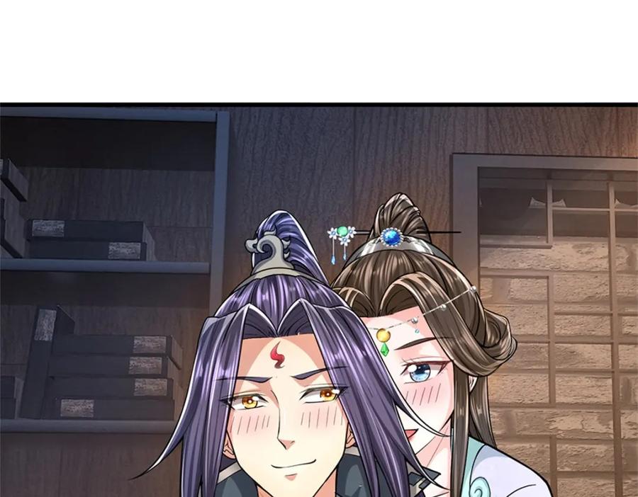 《我竟被女魔头豢养了》第66话 一辈子不分开 第22页