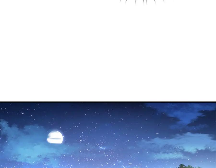 《我竟被女魔头豢养了》第66话 一辈子不分开 第80页