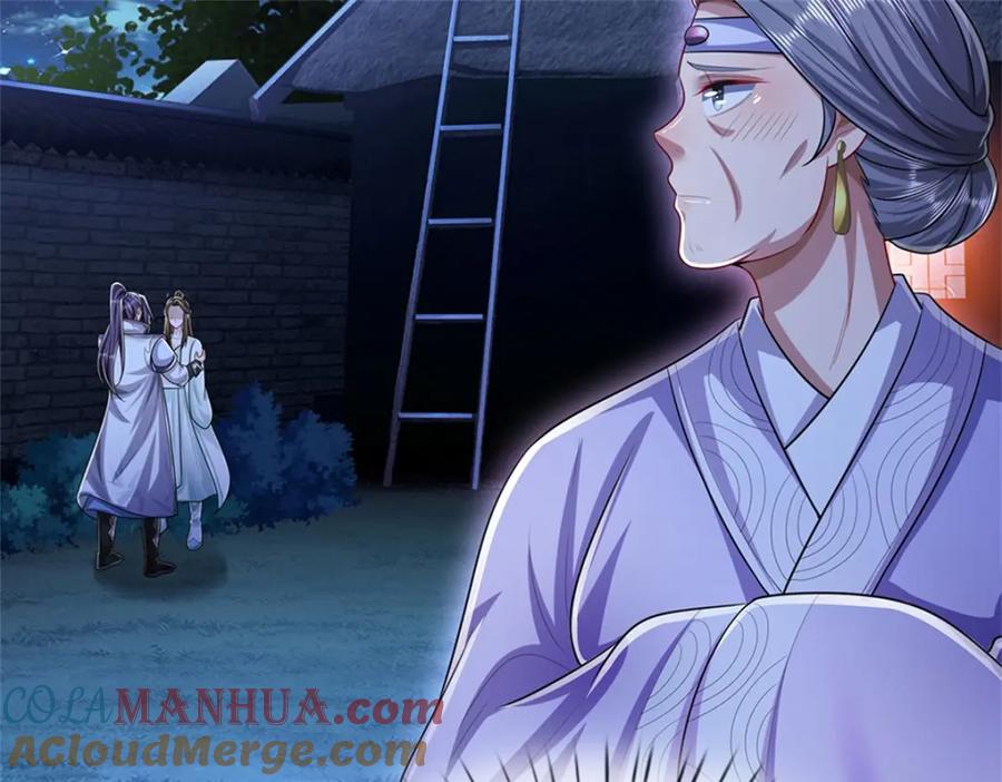 《我竟被女魔头豢养了》第66话 一辈子不分开 第93页