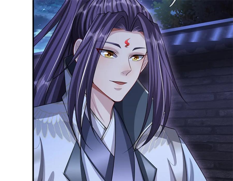 《我竟被女魔头豢养了》第66话 一辈子不分开 第98页