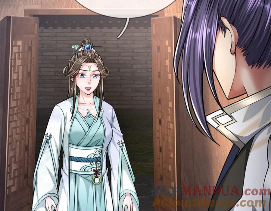 《我竟被女魔头豢养了》第66话 一辈子不分开 第17页