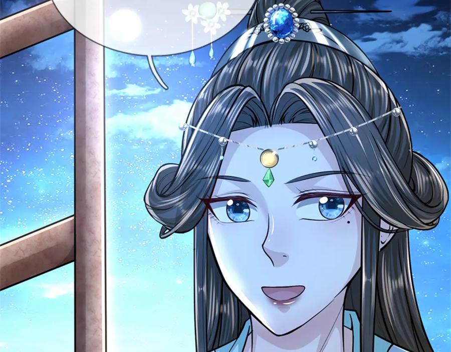 《我竟被女魔头豢养了》第66话 一辈子不分开 第35页