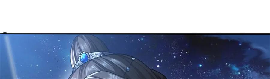 《我竟被女魔头豢养了》第66话 一辈子不分开 第47页