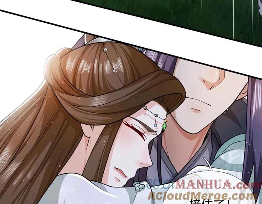 《我竟被女魔头豢养了》第66话 一辈子不分开 第65页