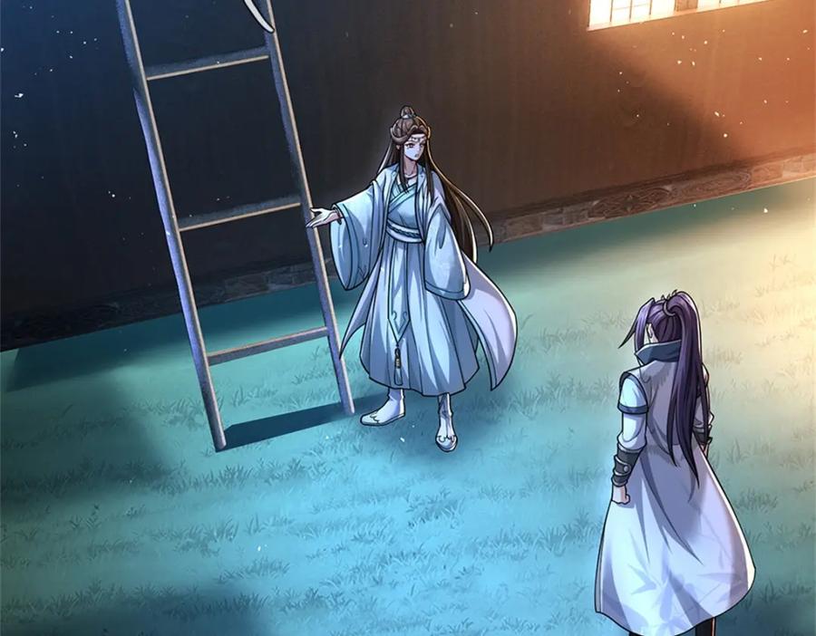 《我竟被女魔头豢养了》第66话 一辈子不分开 第43页