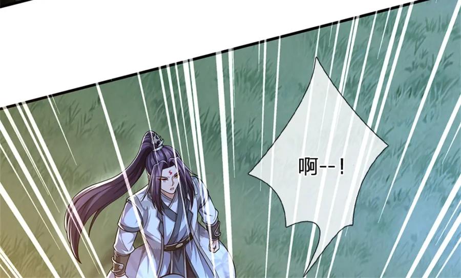 《我竟被女魔头豢养了》第66话 一辈子不分开 第51页