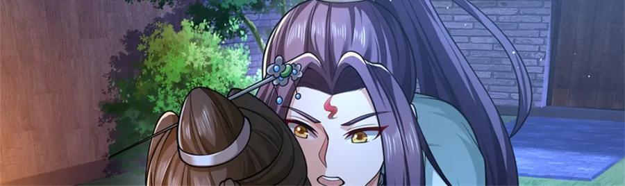 《我竟被女魔头豢养了》第66话 一辈子不分开 第75页