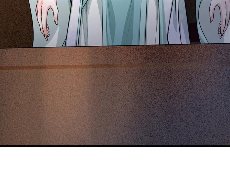《我竟被女魔头豢养了》第66话 一辈子不分开 第10页