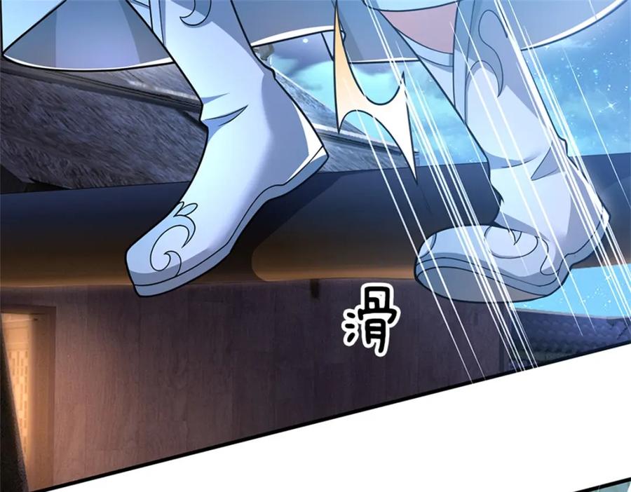 《我竟被女魔头豢养了》第66话 一辈子不分开 第50页