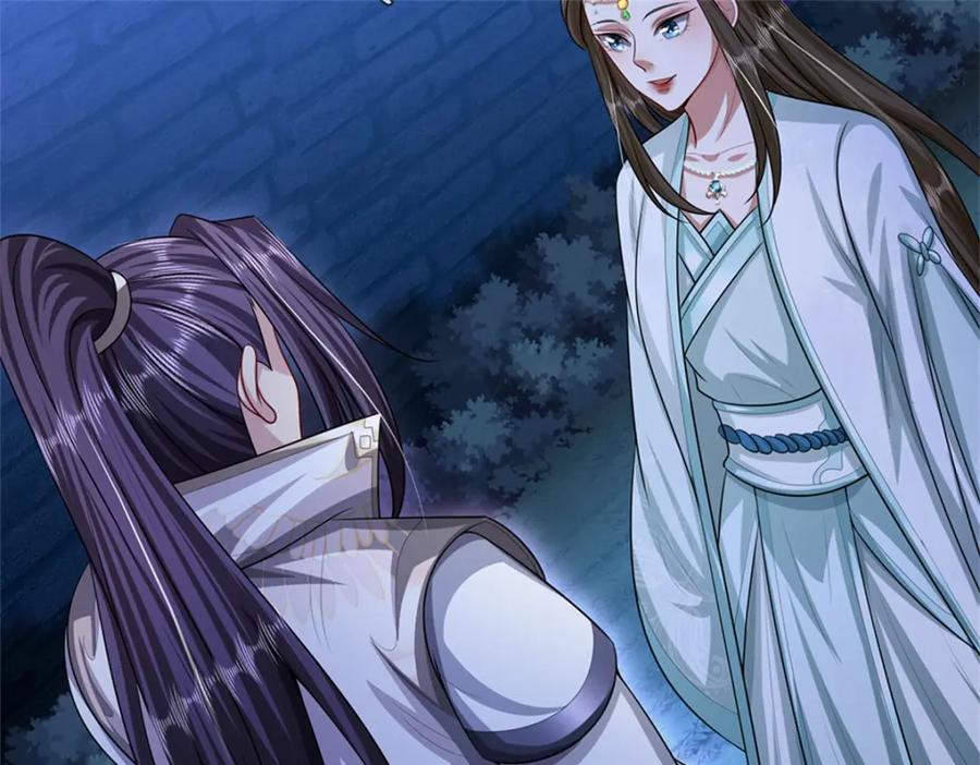 《我竟被女魔头豢养了》第66话 一辈子不分开 第96页