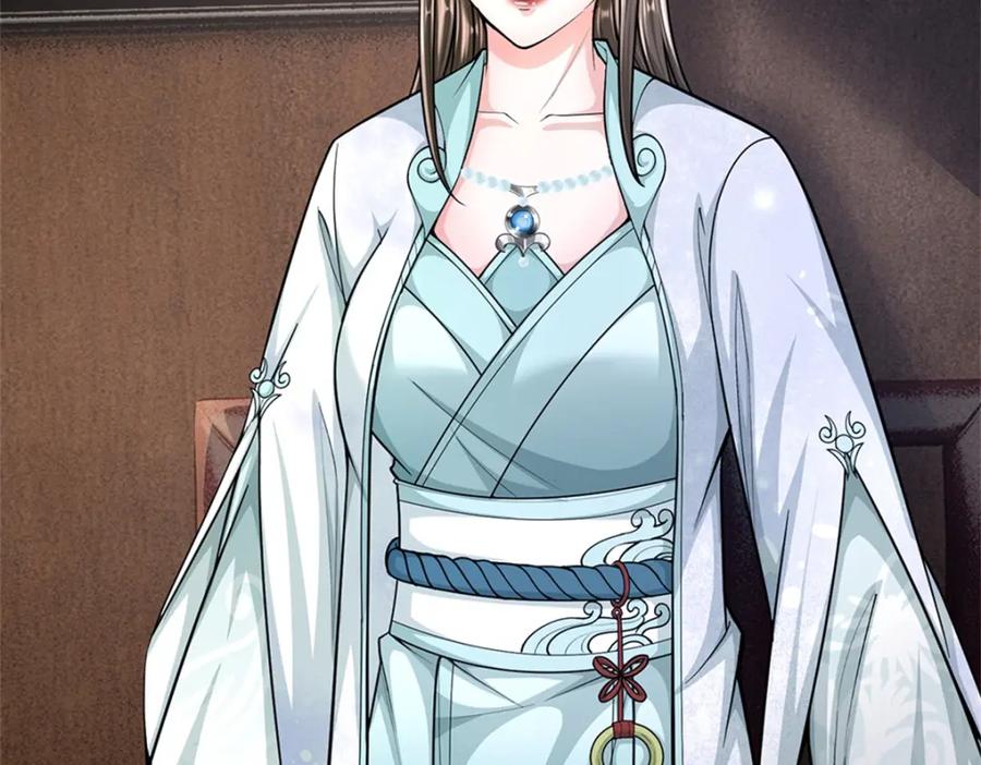 《我竟被女魔头豢养了》第66话 一辈子不分开 第8页
