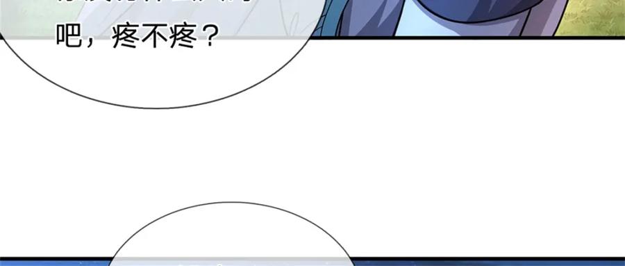 《我竟被女魔头豢养了》第66话 一辈子不分开 第72页