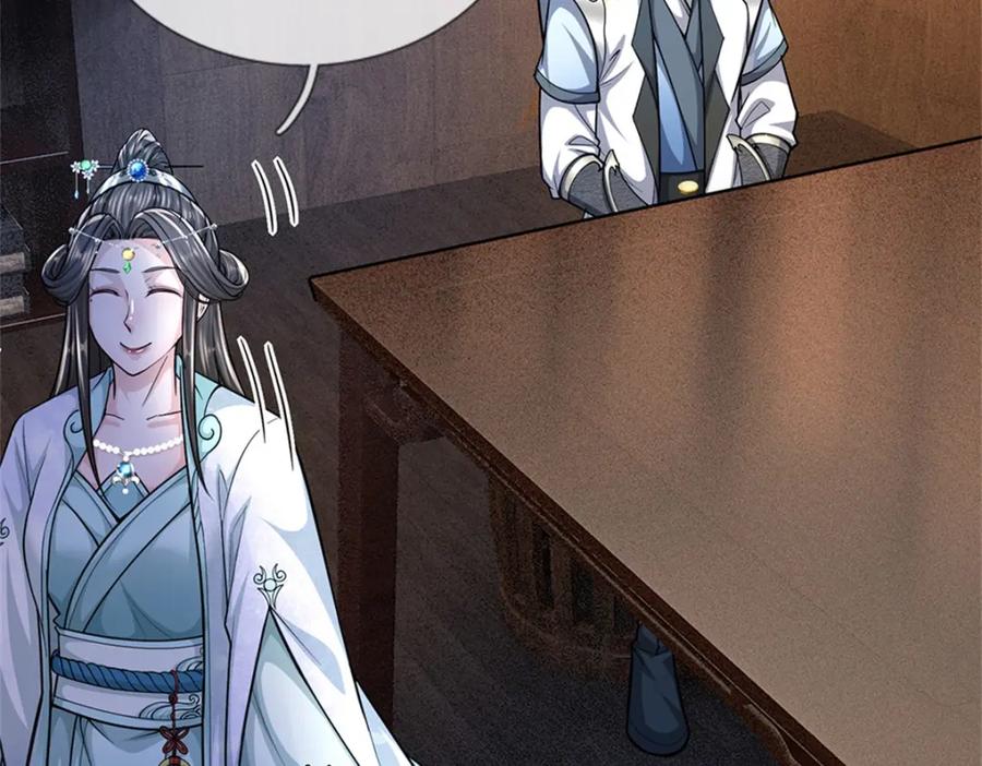 《我竟被女魔头豢养了》第66话 一辈子不分开 第32页