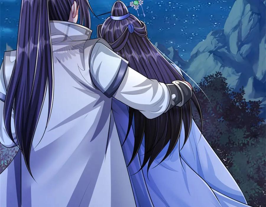 《我竟被女魔头豢养了》第66话 一辈子不分开 第110页