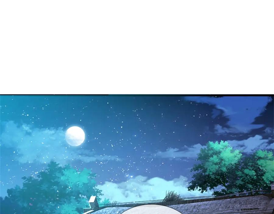 《我竟被女魔头豢养了》第66话 一辈子不分开 第39页