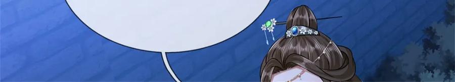 《我竟被女魔头豢养了》第66话 一辈子不分开 第95页