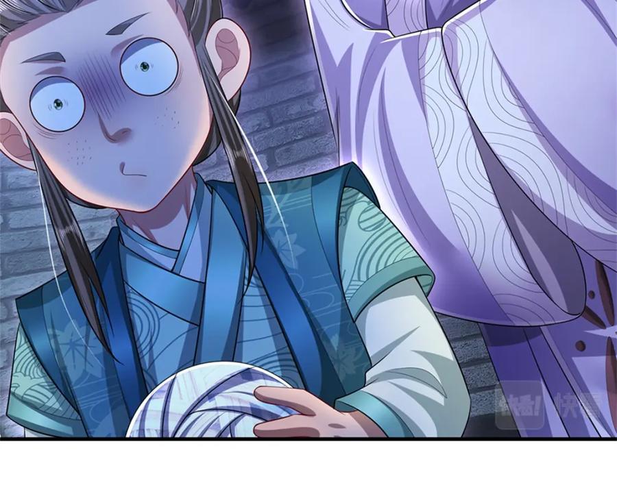 《我竟被女魔头豢养了》第66话 一辈子不分开 第88页