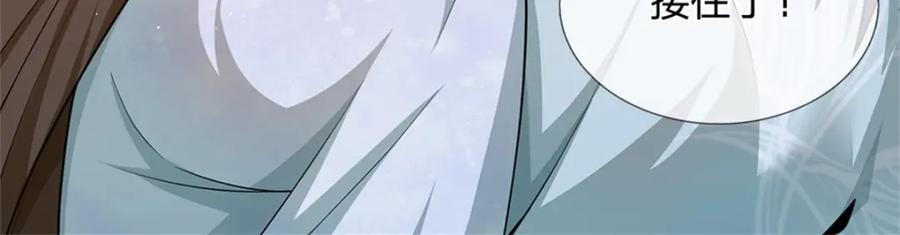 《我竟被女魔头豢养了》第66话 一辈子不分开 第66页