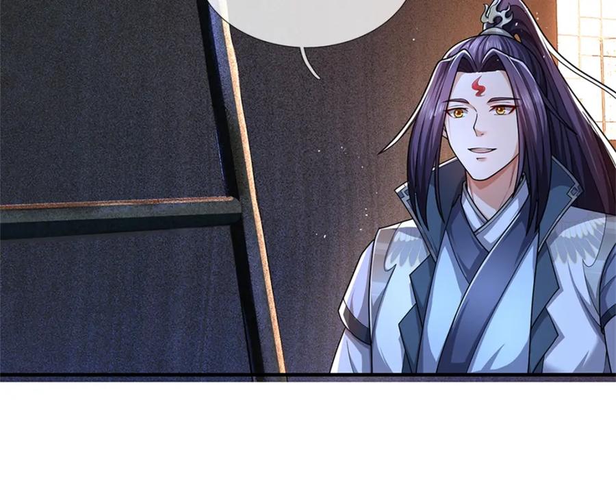 《我竟被女魔头豢养了》第66话 一辈子不分开 第46页