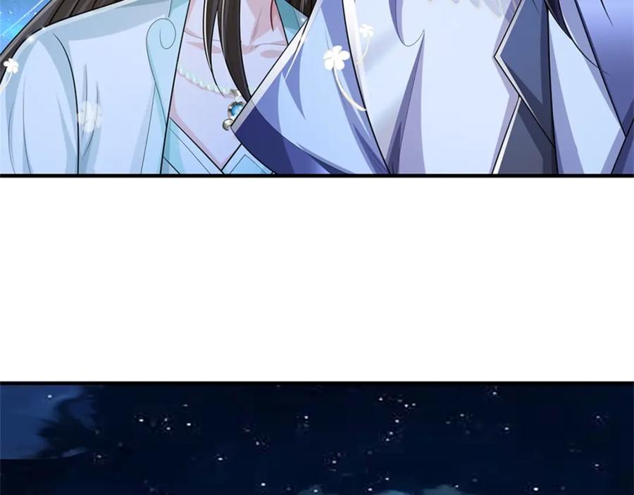 《我竟被女魔头豢养了》第66话 一辈子不分开 第107页