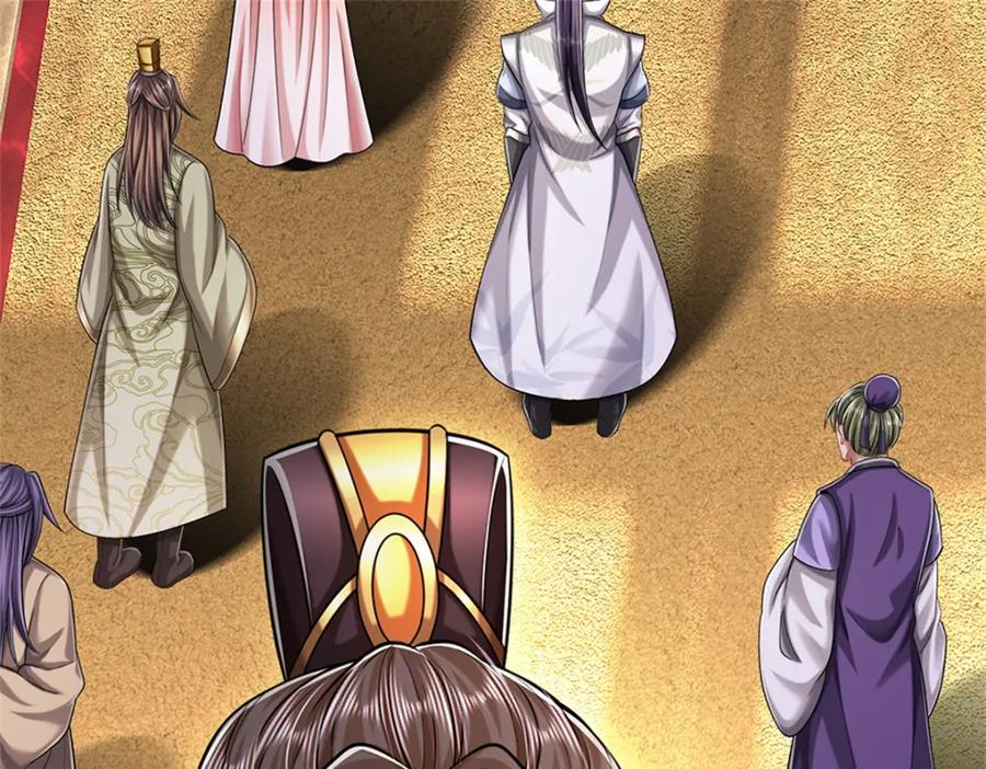 《我竟被女魔头豢养了》第67话 科考名额公布 第27页