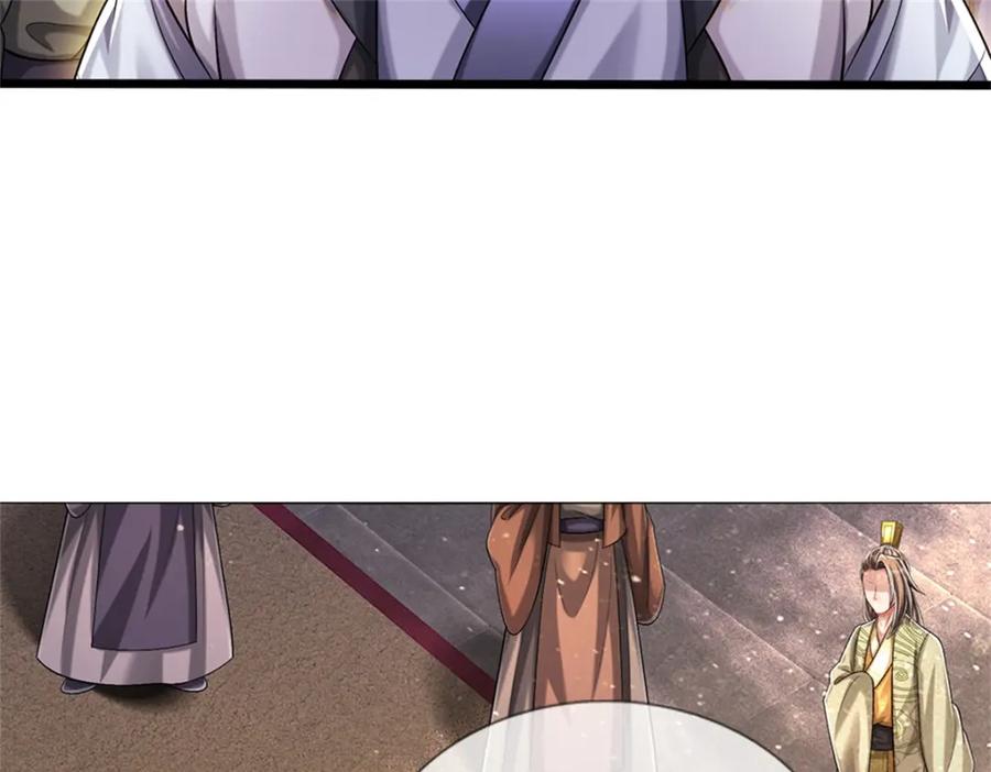 《我竟被女魔头豢养了》第67话 科考名额公布 第18页
