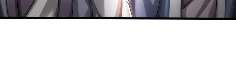 《我竟被女魔头豢养了》第67话 科考名额公布 第23页