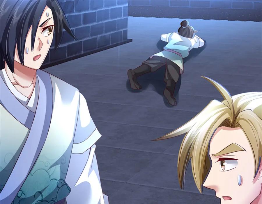 《我竟被女魔头豢养了》第67话 科考名额公布 第92页
