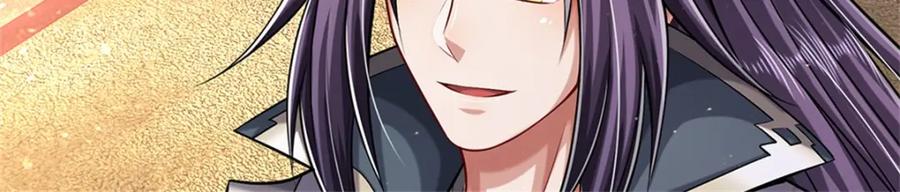 《我竟被女魔头豢养了》第67话 科考名额公布 第35页