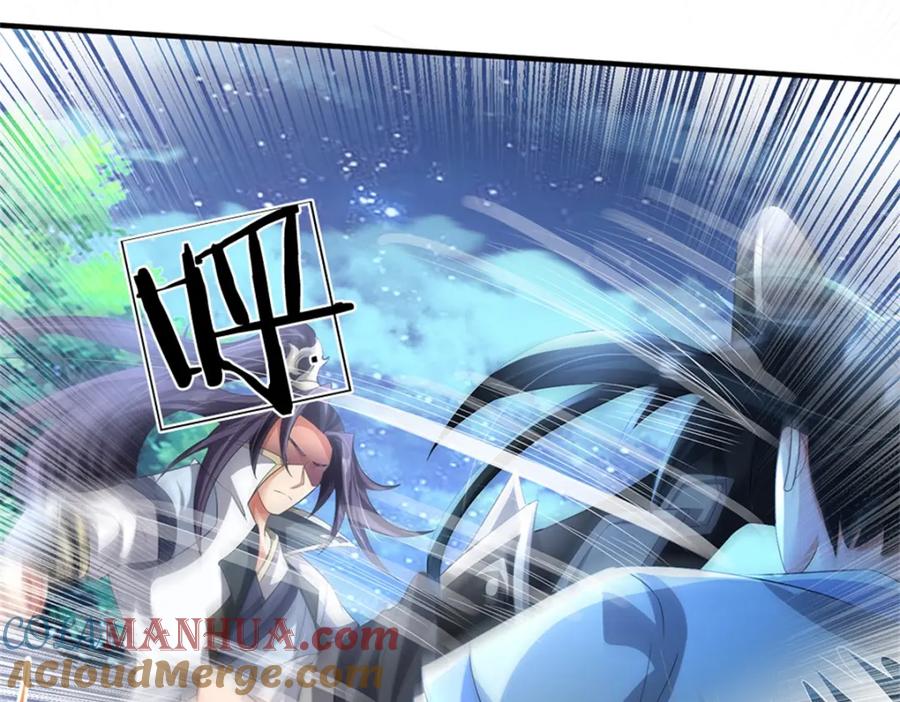 《我竟被女魔头豢养了》第67话 科考名额公布 第101页