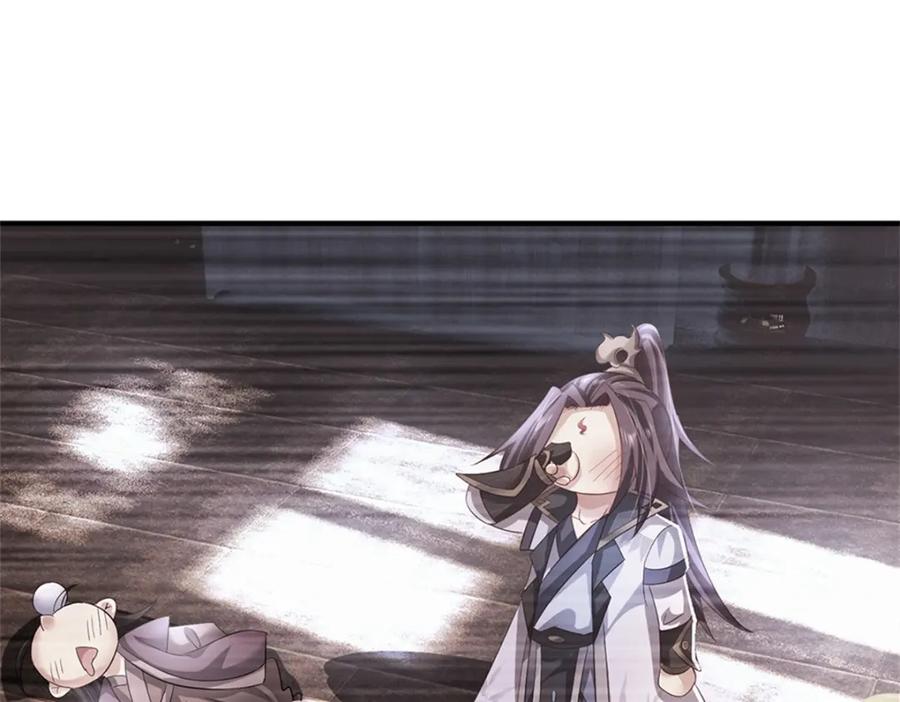 《我竟被女魔头豢养了》第67话 科考名额公布 第63页