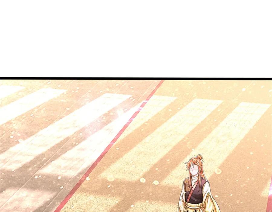 《我竟被女魔头豢养了》第67话 科考名额公布 第42页