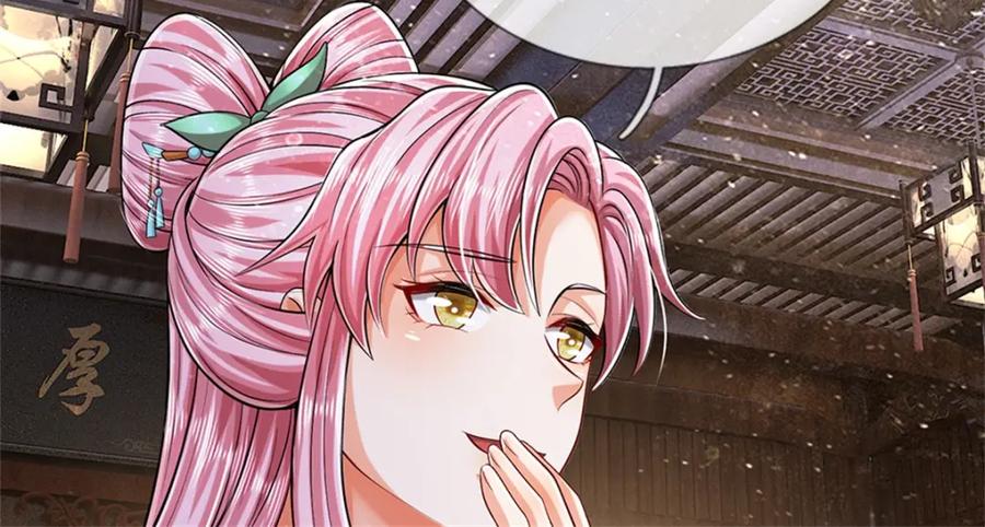 《我竟被女魔头豢养了》第67话 科考名额公布 第14页