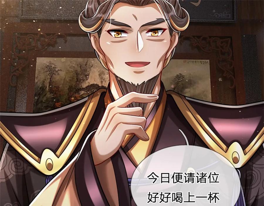 《我竟被女魔头豢养了》第67话 科考名额公布 第54页