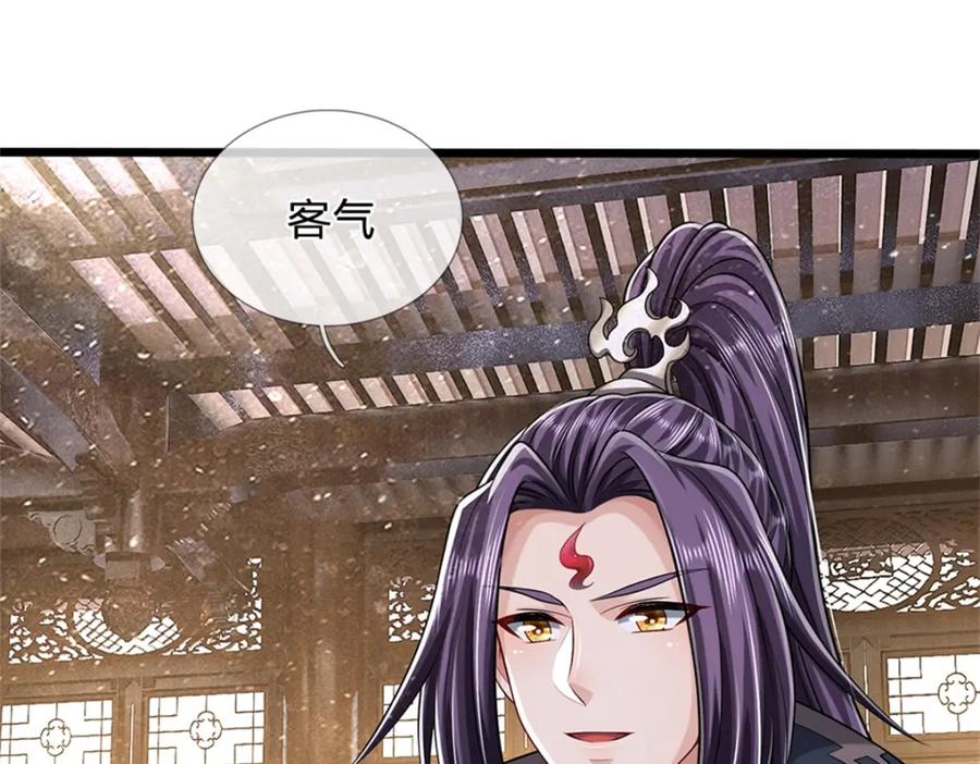 《我竟被女魔头豢养了》第67话 科考名额公布 第12页