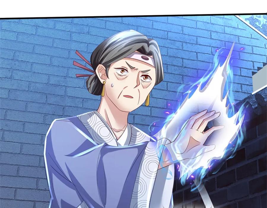 《我竟被女魔头豢养了》第67话 科考名额公布 第87页