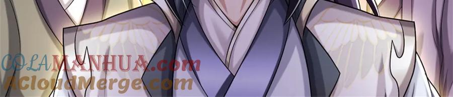 《我竟被女魔头豢养了》第67话 科考名额公布 第17页