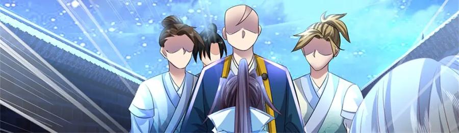 《我竟被女魔头豢养了》第67话 科考名额公布 第68页