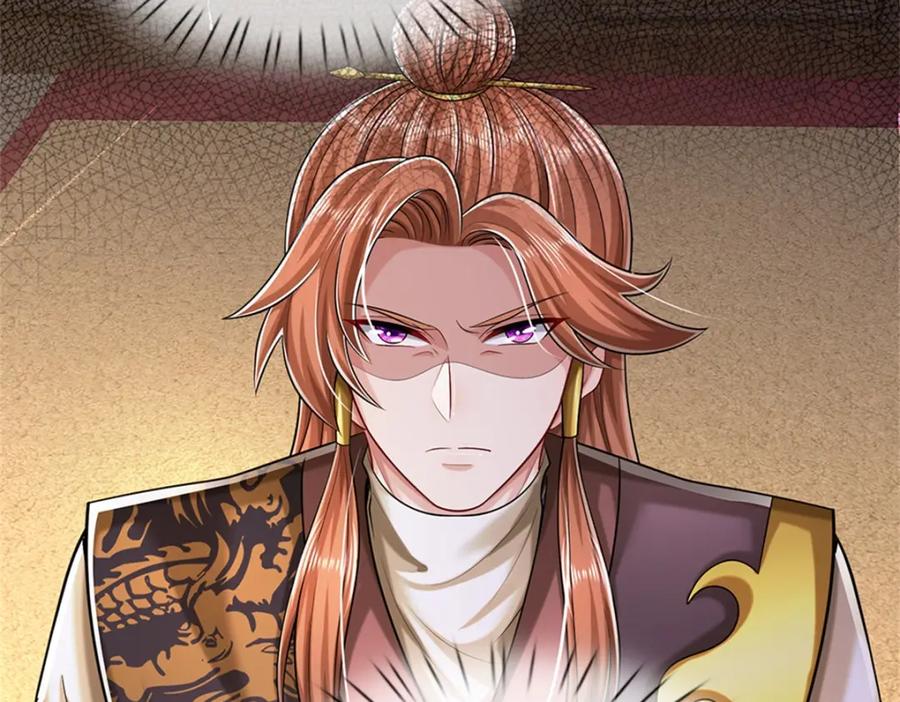 《我竟被女魔头豢养了》第67话 科考名额公布 第46页