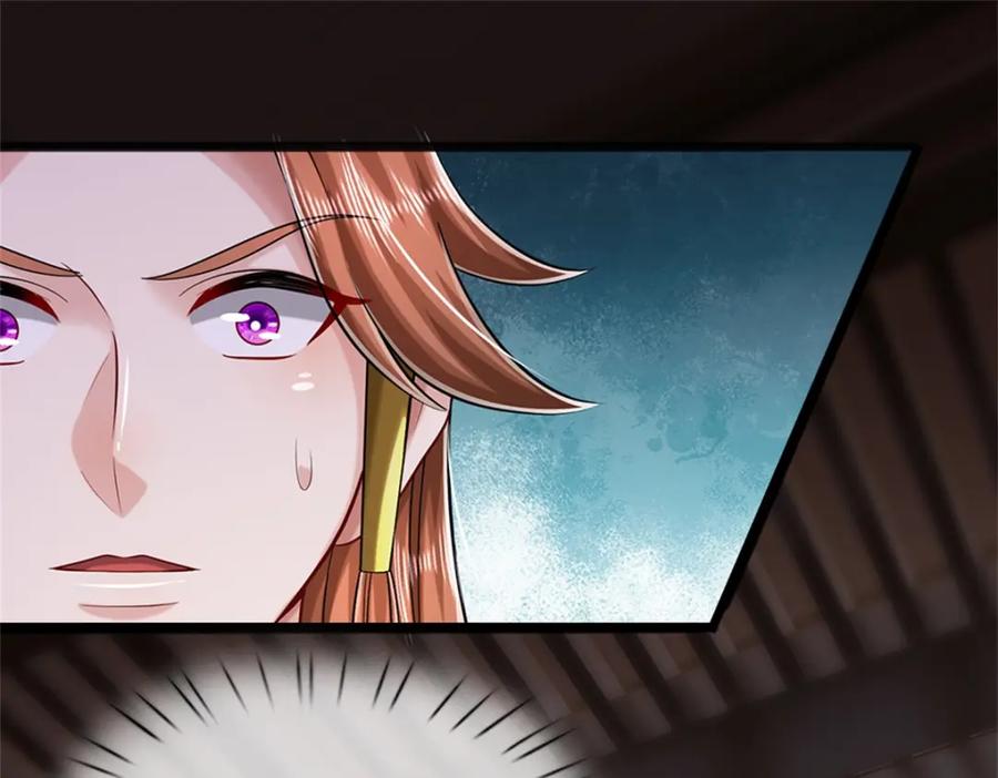 《我竟被女魔头豢养了》第67话 科考名额公布 第48页