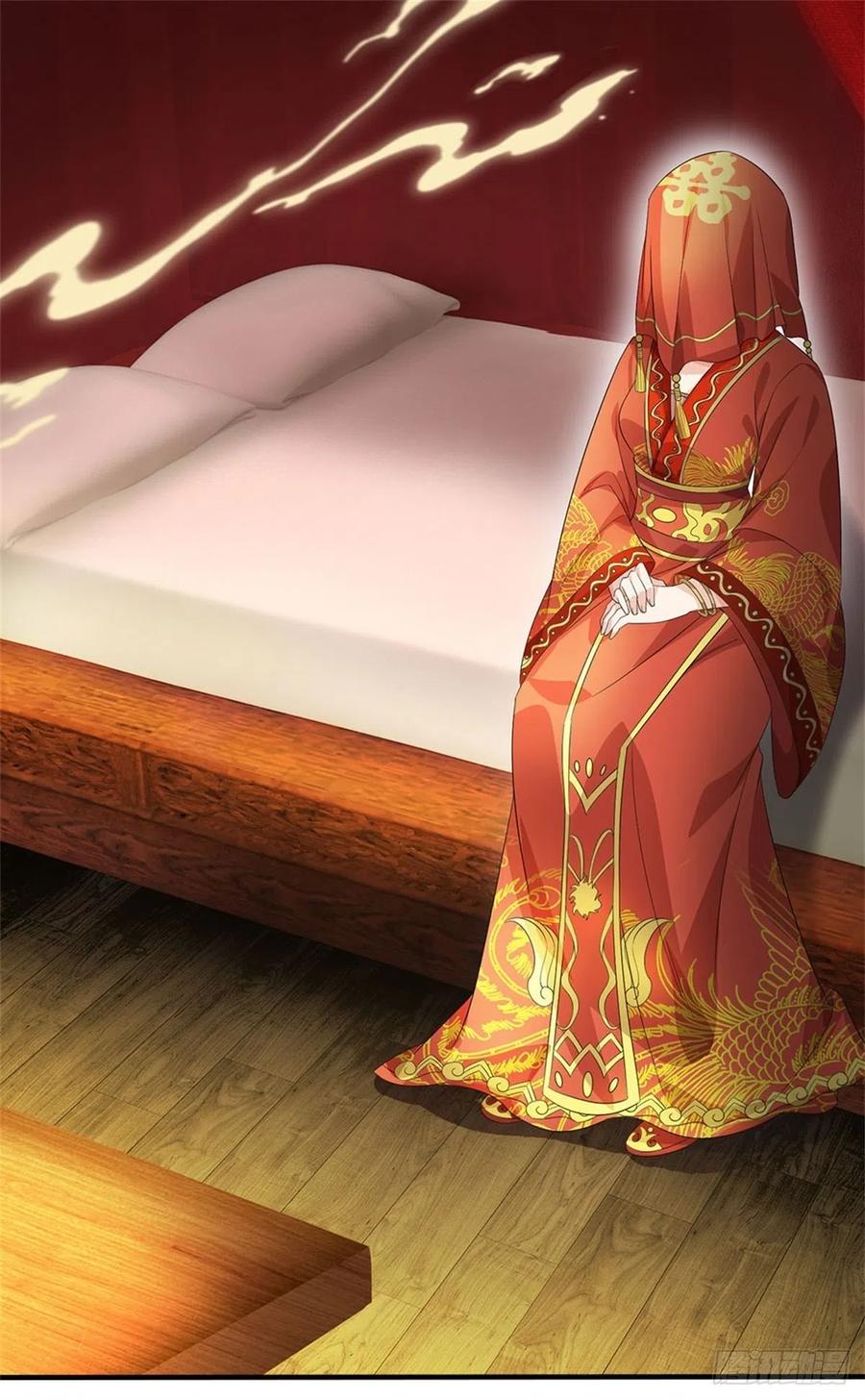 《我竟被女魔头豢养了》第5话 洞房花烛之夜 第30页